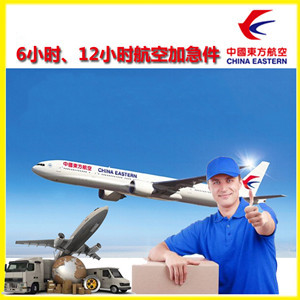 王村机场快递公司谈空运的四大作用是什么